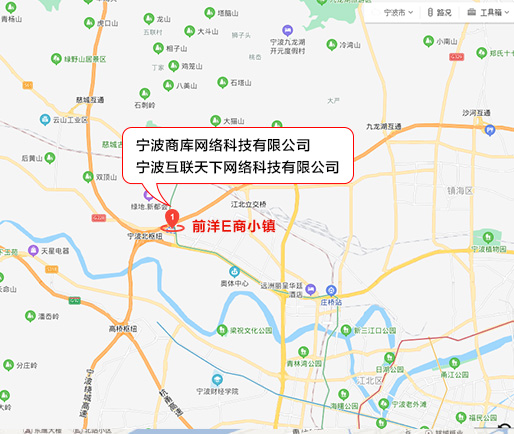 公司地址